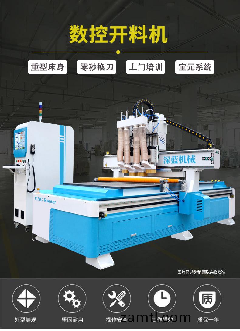 聊城聊(liao)工(gong)機(ji)械的數控開(kāi)(kai)料(liao)機——立即滿(mǎn)(man)足(zu)您的(de)加工需(xu)求(圖1)