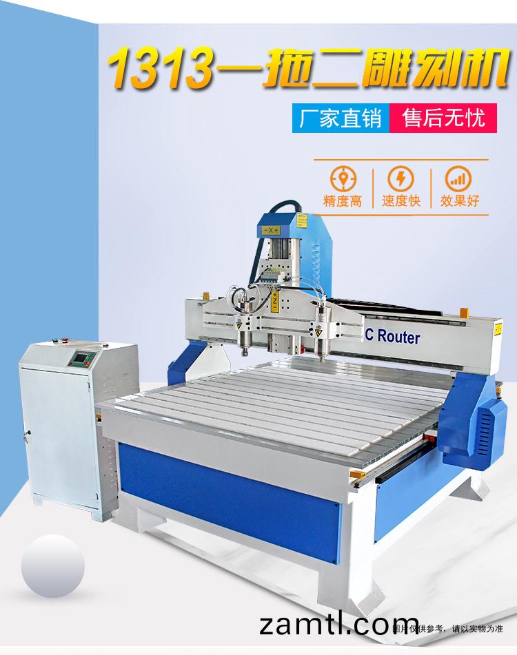 聊(liao)工(gong)機(ji)械的木(mu)工(gong)數(shu)控鵰(diao)刻機能夠給您(nin)帶(dai)來(lái)(lai)什麼(me)好(hao)的(de)改變(bian)？(圖(tu)1)