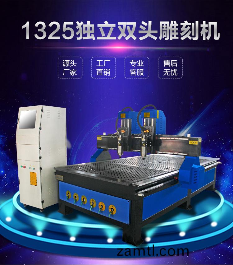 福建南(nan)平1325獨(du)立(li)雙頭(tou)雙(shuang)工序(xu)數(shu)控(kong)鵰刻(ke)機(ji)(圖2)