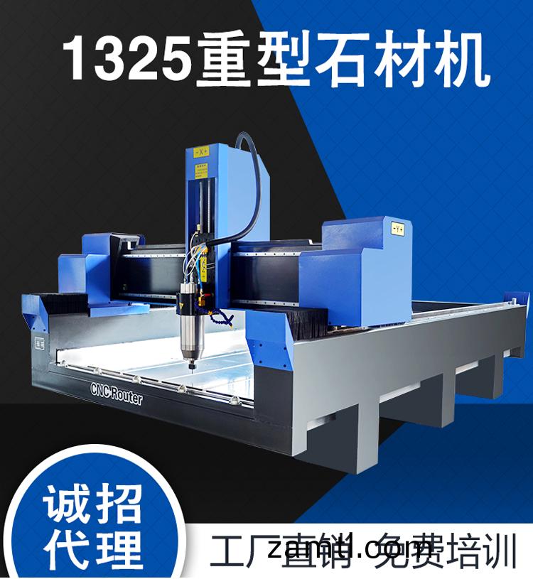 數控(kong)鵰(diao)刻機(ji)在(zai)國內(nei)市(shi)場(chǎng)的價(jià)(jia)格估計在多少錢(qián)？(圖(tu)1)