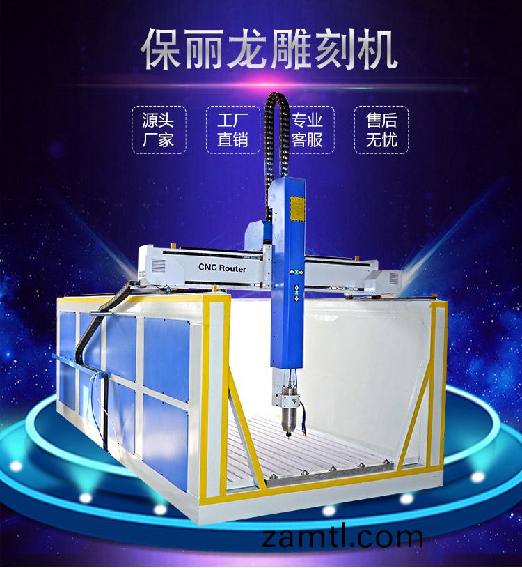 數控(kong)鵰刻機廠(chǎng)傢(jia)-深(shen)藍(lan)機械設(she)備(bei)有限(xian)公司簡(jiǎn)單(dan)介(jie)紹(shao)，您值得(de)信(xin)顂(lai)的選擇！(圖(tu)1)