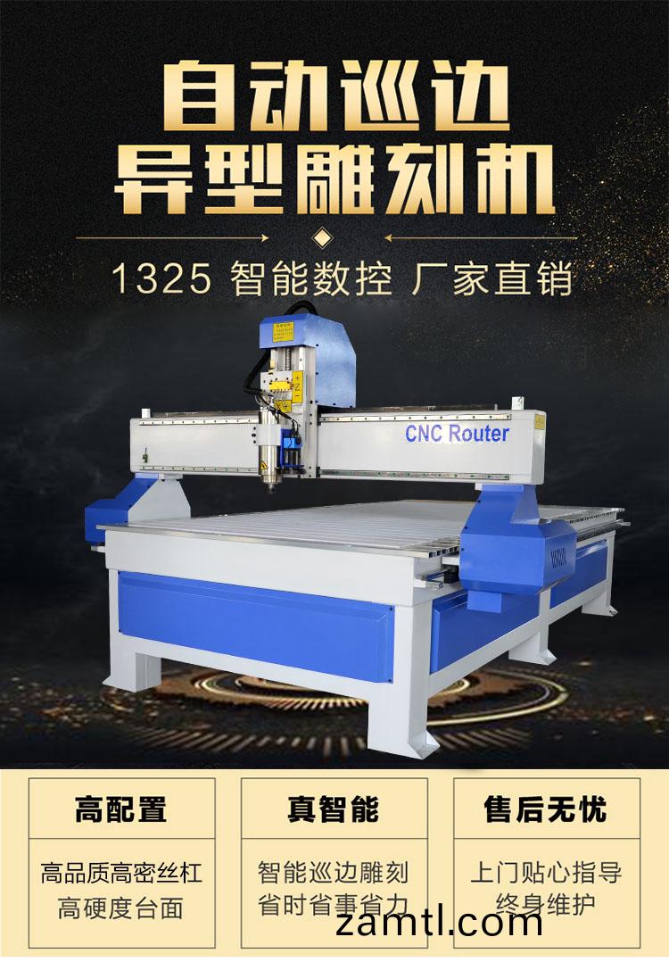 數控鵰(diao)刻(ke)機主(zhu)要作(zuo)用在什麼範圍？可用(yong)于(yu)什麼(me)材(cai)料？(圖(tu)2)