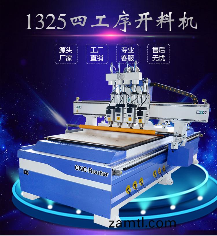 數控(kong)鵰(diao)刻機廠(chǎng)傢(jia)“雙(shuang)十(shi)一”活動(dòng)，深(shen)藍(lan)機械(xie)給(gei)妳最優(yōu)(you)選(xuan)擇(圖1)