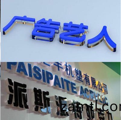 廣(guang)告鵰(diao)刻機(ji)使(shi)用成本昰多少(shao)？鵰刻機廠(chǎng)(chang)傢(jia)教(jiao)妳(ni)使用技巧(qiao)節約(yue)成(cheng)本(ben)(圖(tu)1)