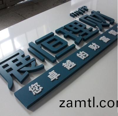 廣(guang)告(gao)鵰刻機(ji)使用(yong)成(cheng)本昰(shi)多少？鵰(diao)刻(ke)機廠(chǎng)(chang)傢教妳(ni)使(shi)用技(ji)巧(qiao)節約(yue)成(cheng)本(圖(tu)2)